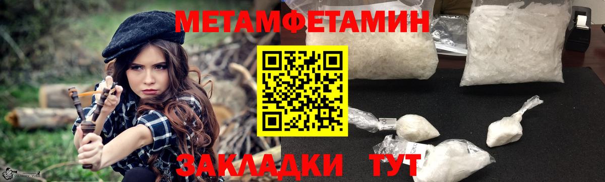 Сердобск  Амфетамин VHQ  Вход с VPN 
