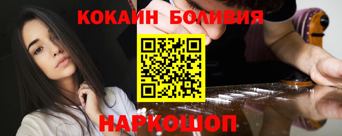 КОКАИН VHQ Сердобск
