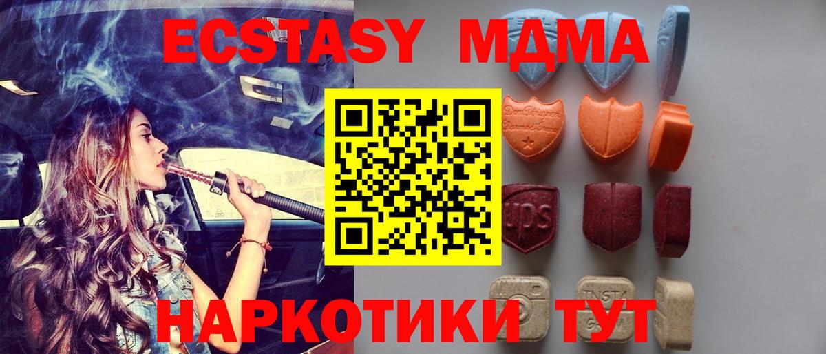 Ecstasy круглые  ЭКСТАЗИ Philipp Plein  Сердобск  ЭКСТАЗИ  Вход с VPN 