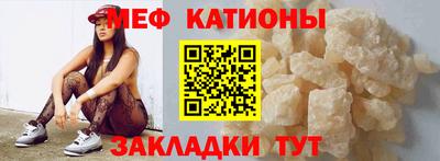 прущий лед Первоуральск