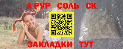 прущий лед Первоуральск