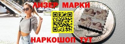 прущий лед Первоуральск