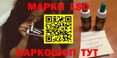 прущий лед Первоуральск
