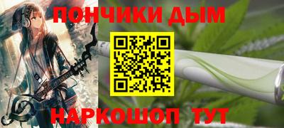 прущий лед Первоуральск