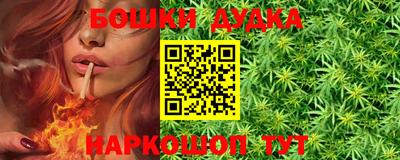 прущий лед Первоуральск