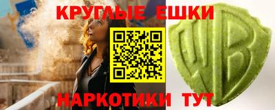гашиш Пенза