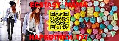 прущий лед Первоуральск