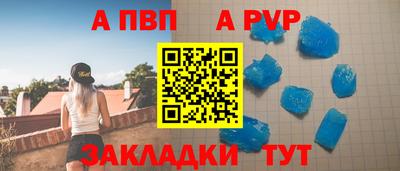 гашиш Пенза