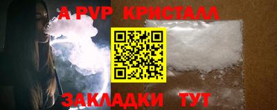 гашиш Пенза