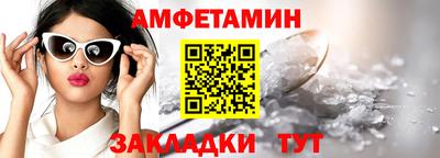 прущий лед Первоуральск