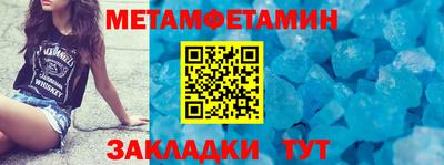 прущий лед Первоуральск