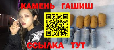 гашиш Пенза