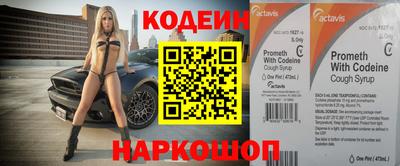 прущий лед Первоуральск