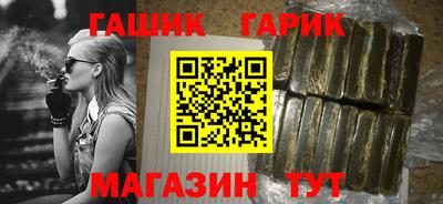 гашиш Пенза