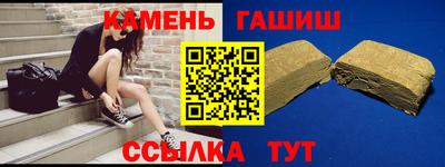 гашиш Пенза