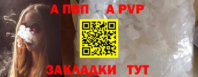 прущий лед Первоуральск