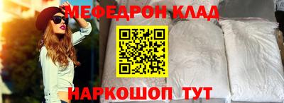 прущий лед Первоуральск