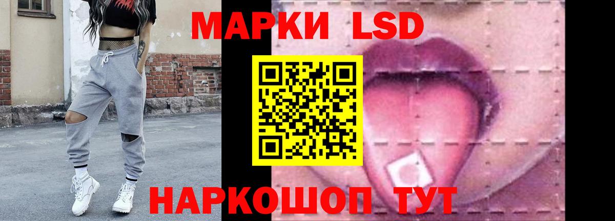 Сердобск  ЛСД экстази кислота  Вход с VPN  ЛСД экстази  LSD-25 экстази ecstasy 