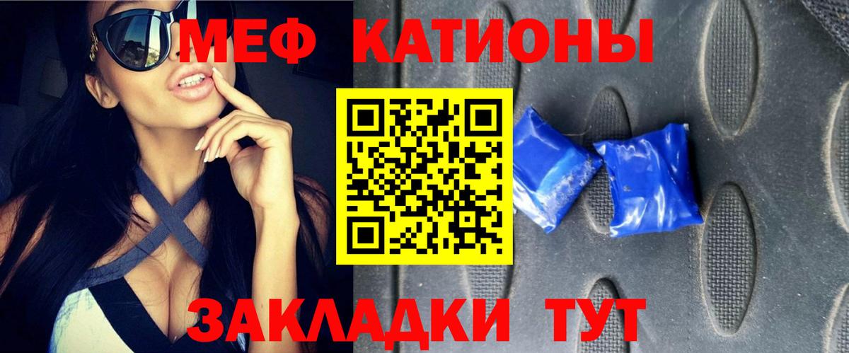 Меф VHQ  Мефедрон кристаллы  Сердобск  Вход с VPN 