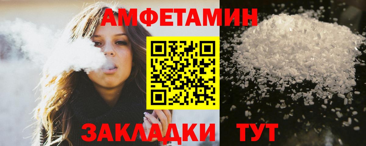 Метамфетамин Methamphetamine  Вход с VPN  Сердобск 