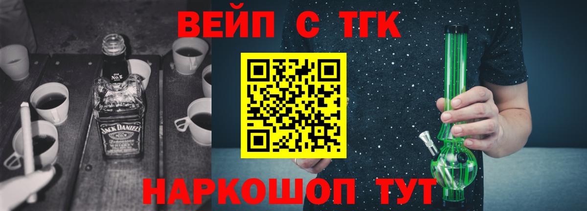 Дистиллят ТГК Wax  Вход с VPN  Сердобск  Дистиллят ТГК концентрат 
