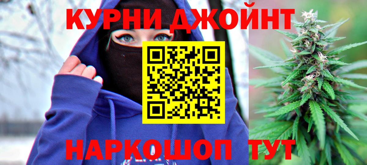 Конопля марихуана Сердобск