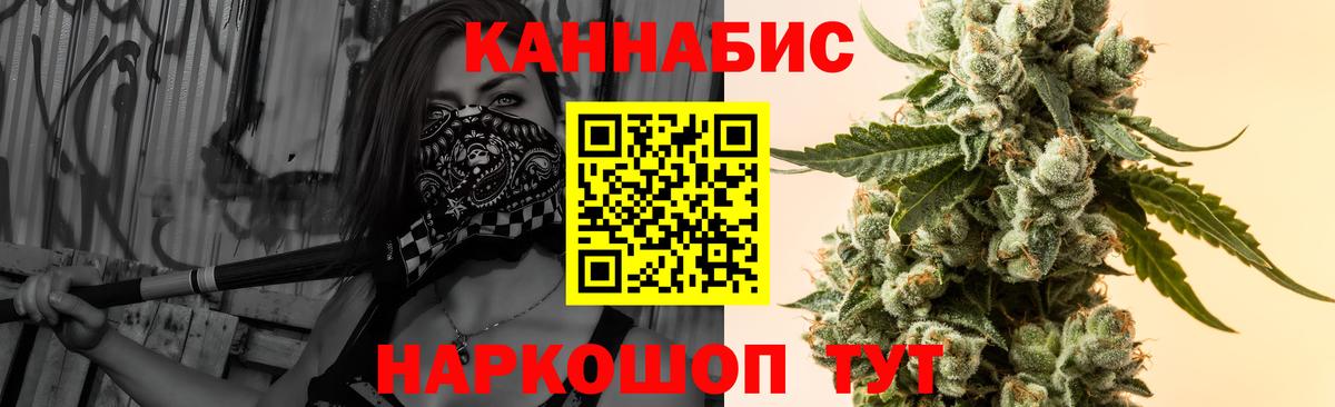 Конопля Bruce Banner  Вход с VPN  Шишки марихуана тримм  Сердобск 